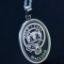 MacLeod Silver Pendant